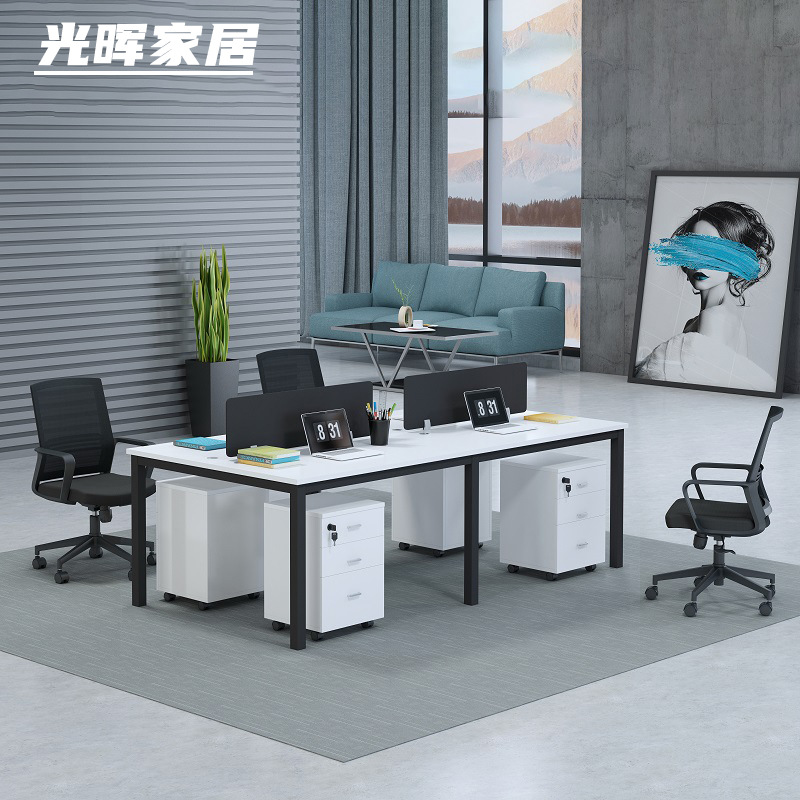 办公桌椅组合简约现代办公家具2/4/6人职员桌办公室桌子屏风工位