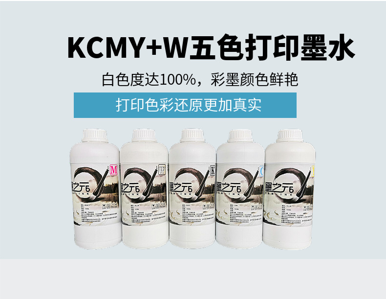 双头白墨烫画机
