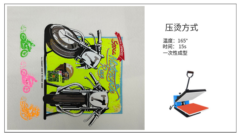 热熔粉打印机