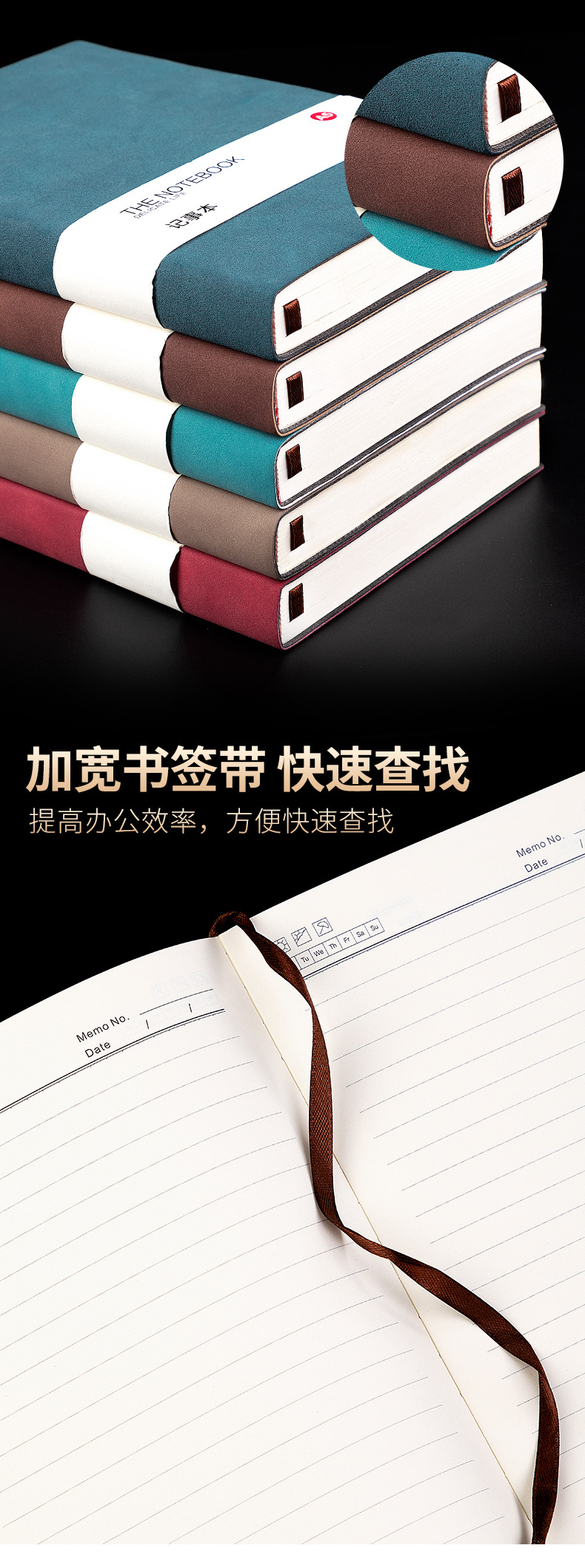 本子定制