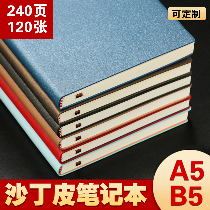 厂家笔记本本子加厚日记本定制创意记事本学生商务复古笔记本定做
