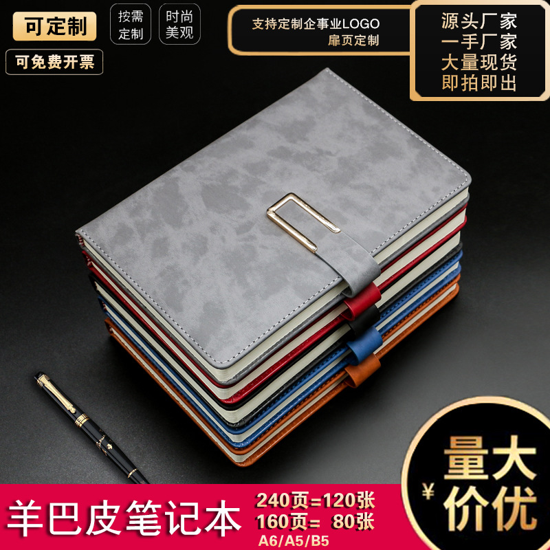 厂家批发笔记本本子记事本定制logo文具日记本商务会议记录简约A5