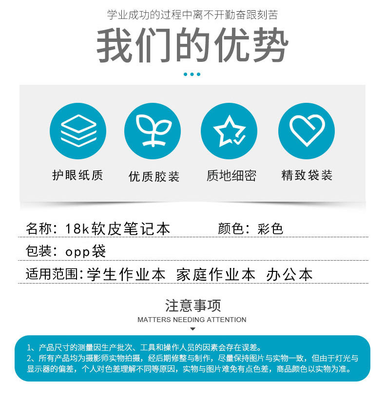 详情页_01.jpg