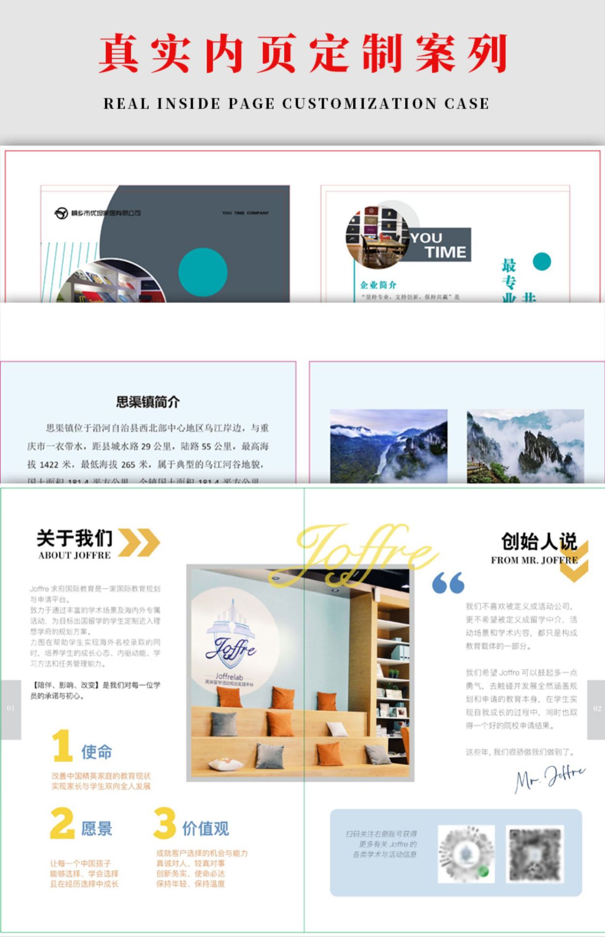 图片_3.jpg