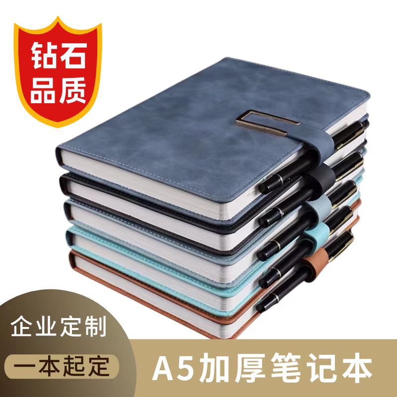 A5带扣记事本印logo批发商务本子办公会议记录文具用品学习笔记本