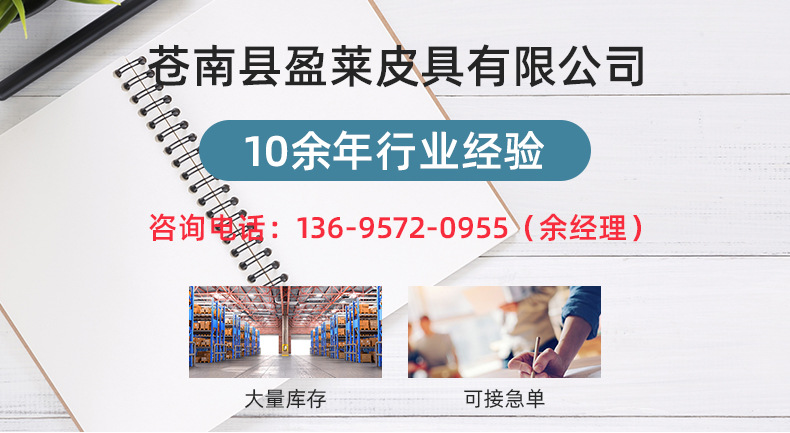 盈莱详情页_01