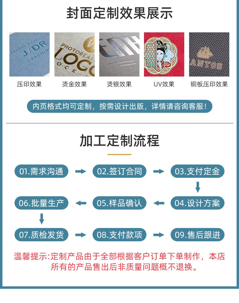 盈莱详情页_07