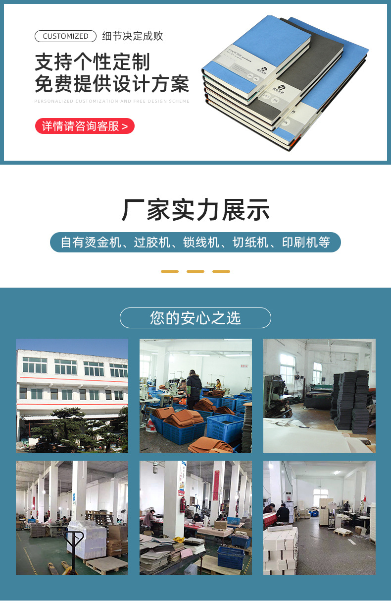 盈莱详情页_02