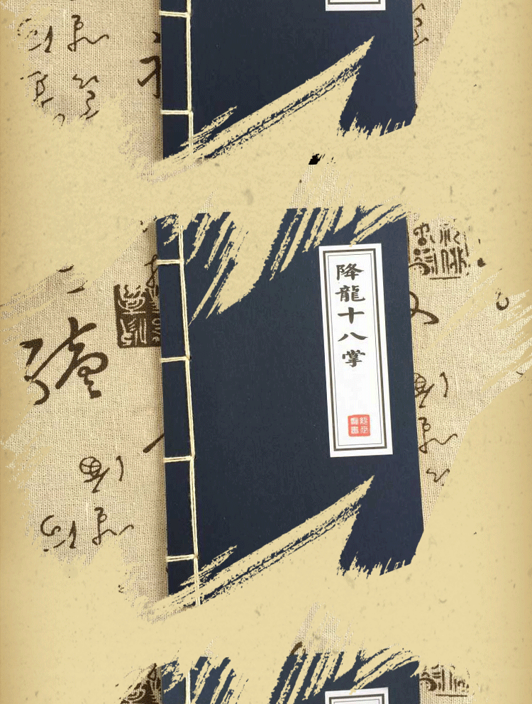书本中国风详情页_10