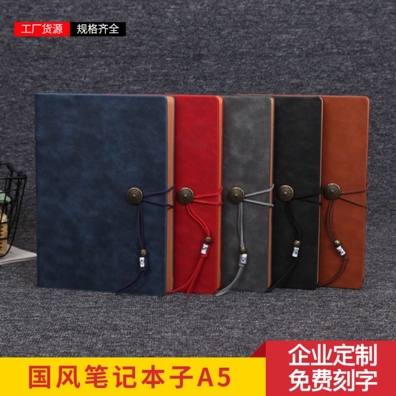 创意中国风笔记本子 印logo记事本礼盒办公用品 a5商务笔记本套装