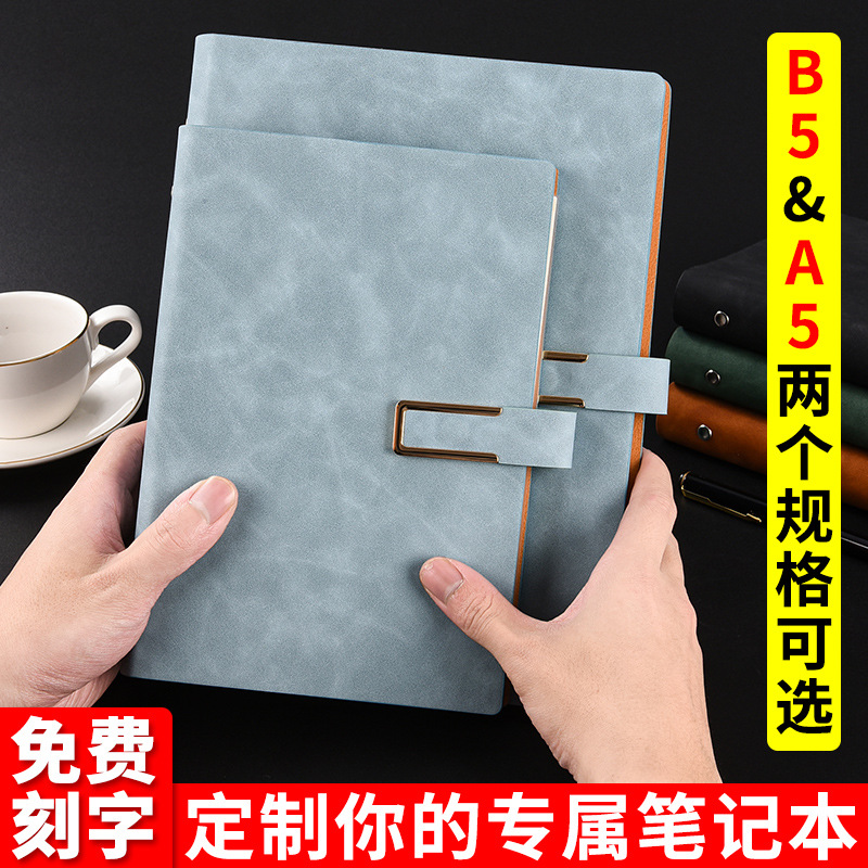 商务活页笔记本a5批发办公工作记事本本子可拆卸高颜值读书日记本