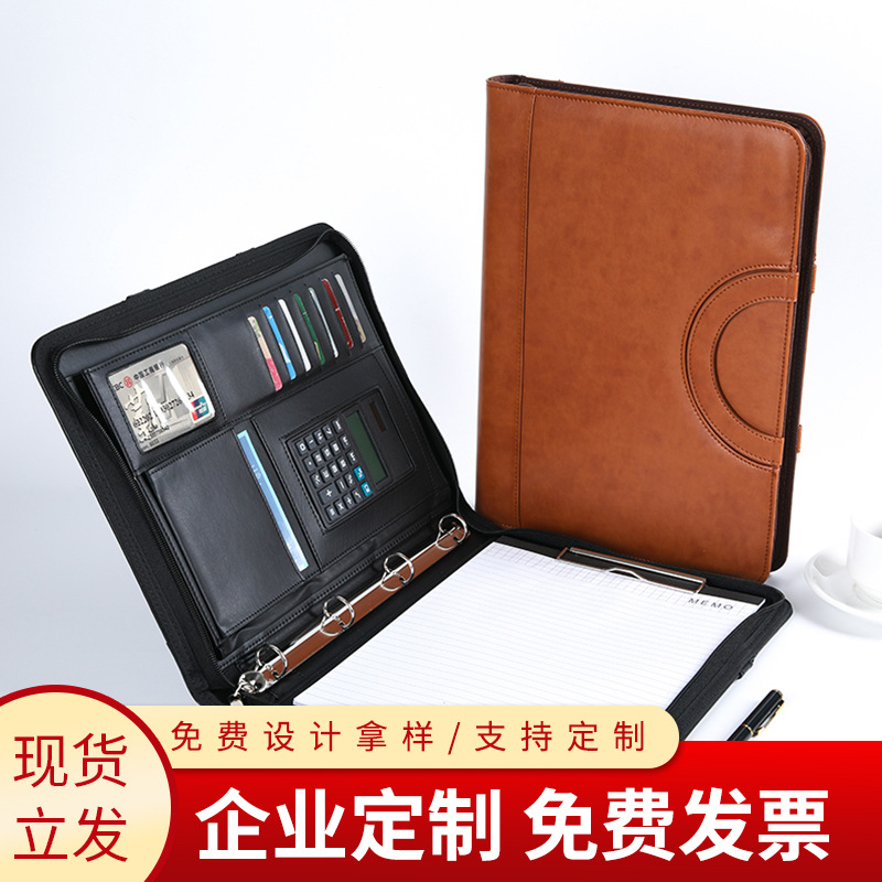 A4多功能手提式拉链包文件夹经理夹销售夹带计算器量房夹可印logo