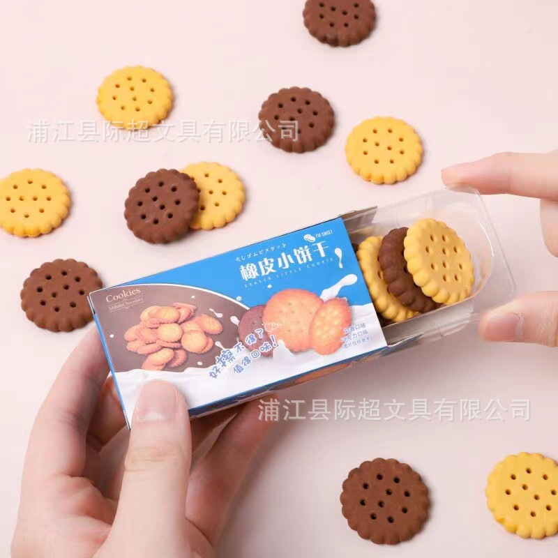 新款创意饼干橡皮卡通食物橡皮擦幼儿园儿童奖品礼物厂家直销