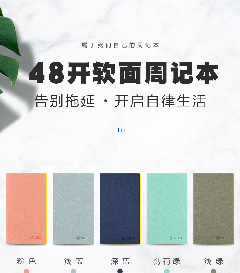 周记本_01.jpg