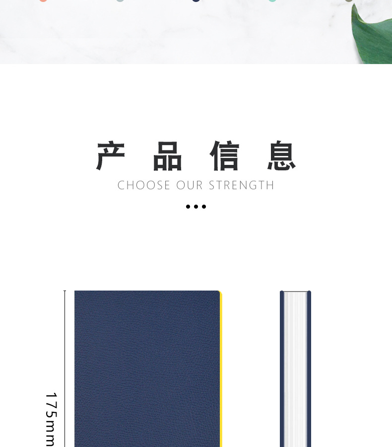 周记本_02.jpg