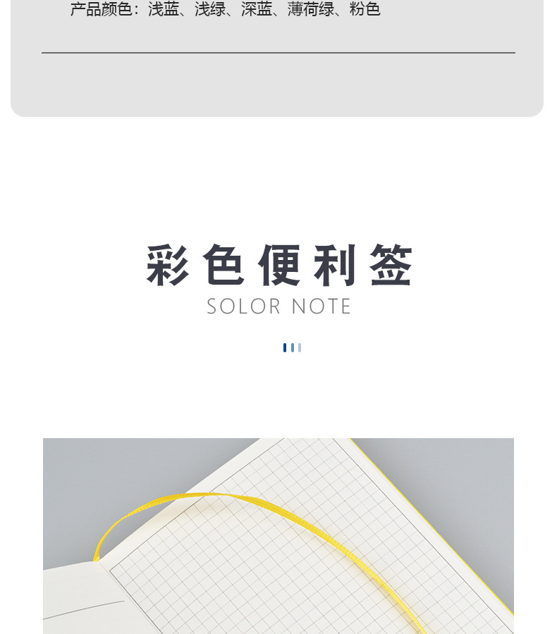 周记本_04.jpg