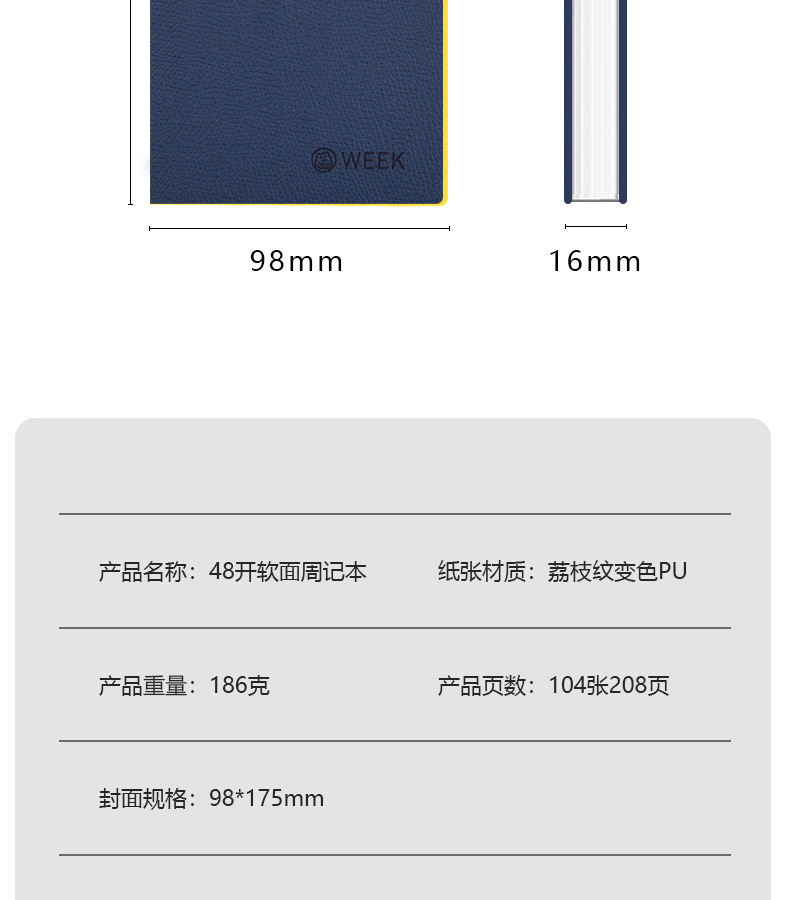 周记本_03.jpg