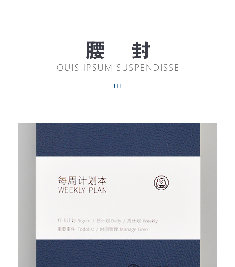 周记本_08.jpg
