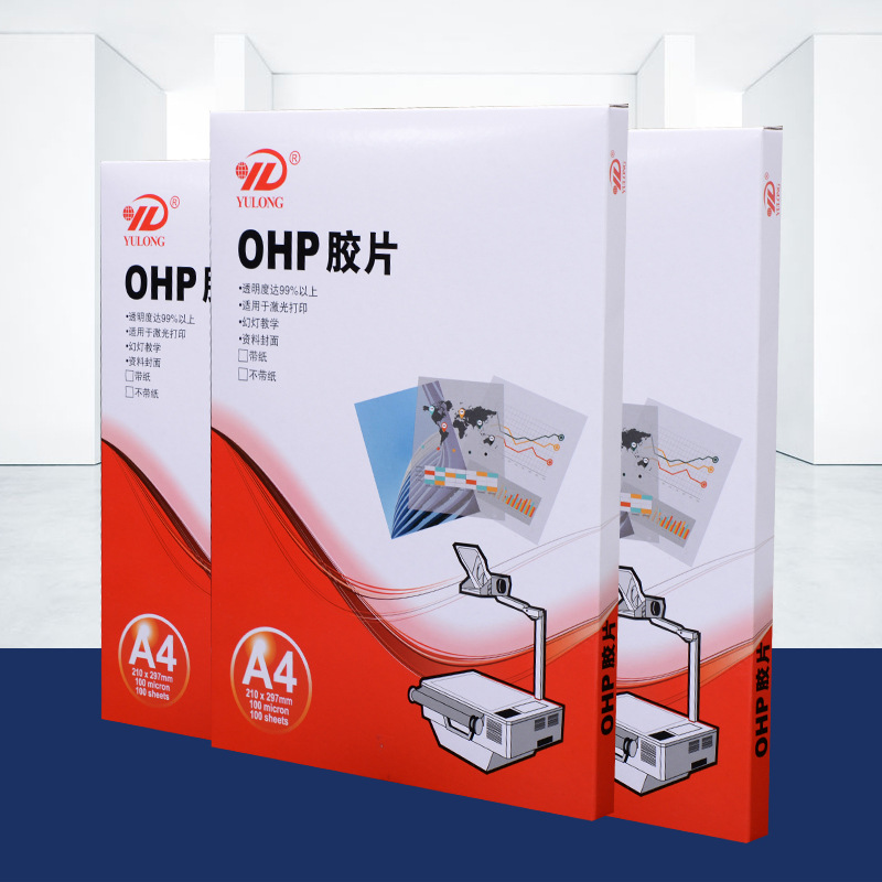 a4投影胶片10C 透明胶片袋装OHP film for laser printer