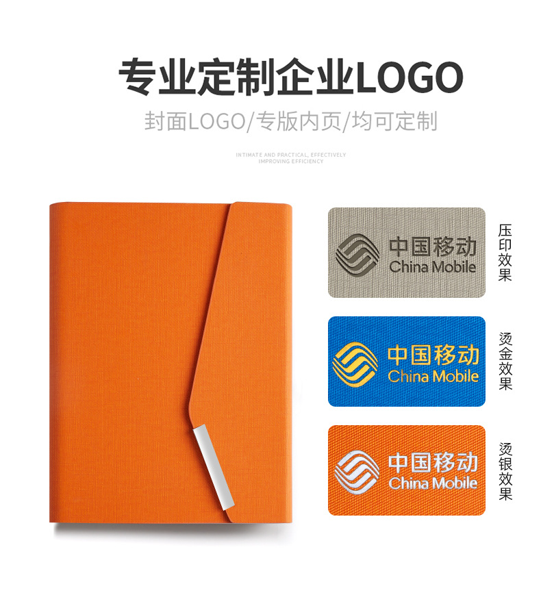 活页笔记本