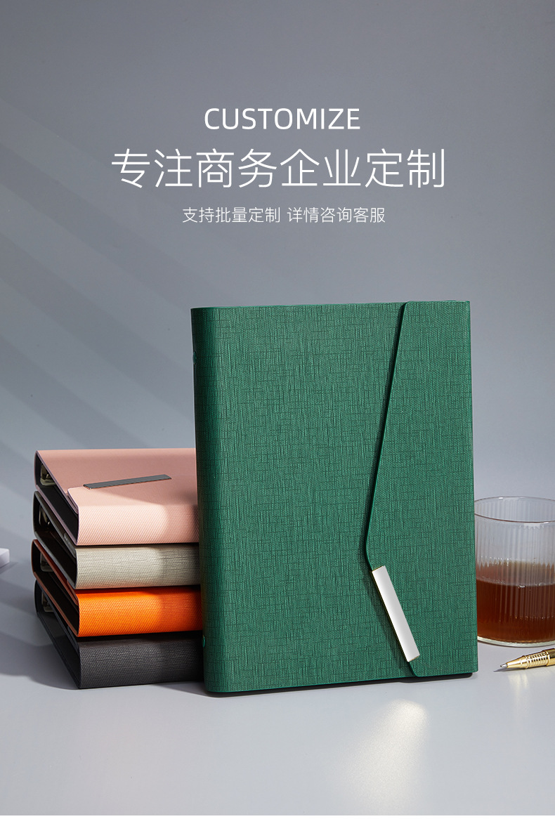 活页笔记本