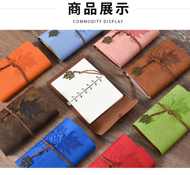 活页笔记本子