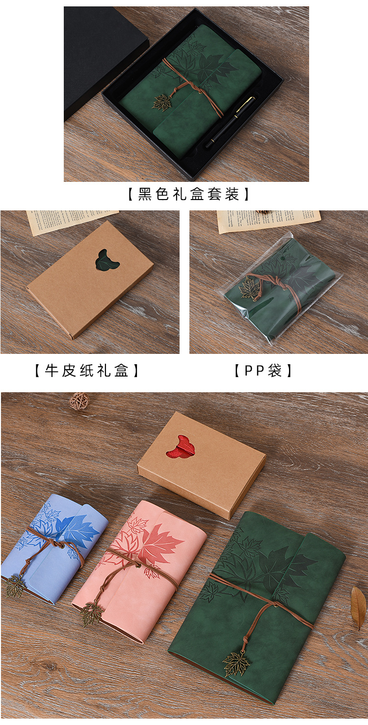 活页手账本