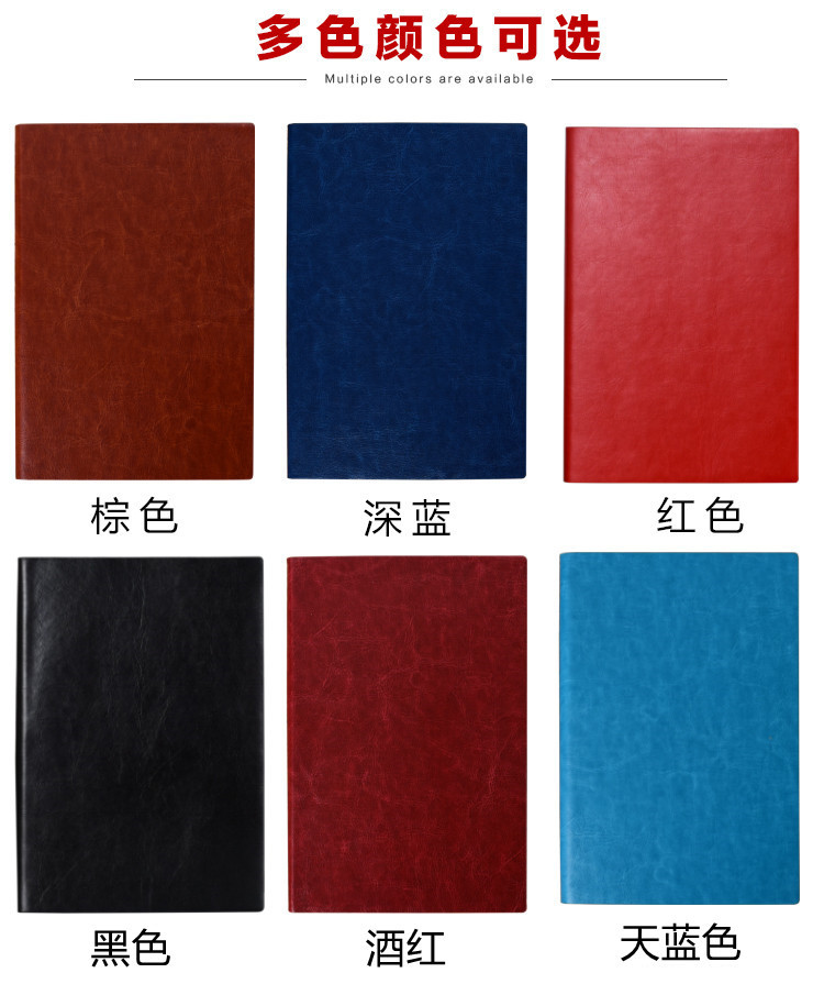 软皮笔记本子
