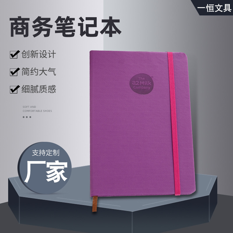 简约胶装带线商务笔记本绑带笔插记事本复古软皮可定 制LOGO批发