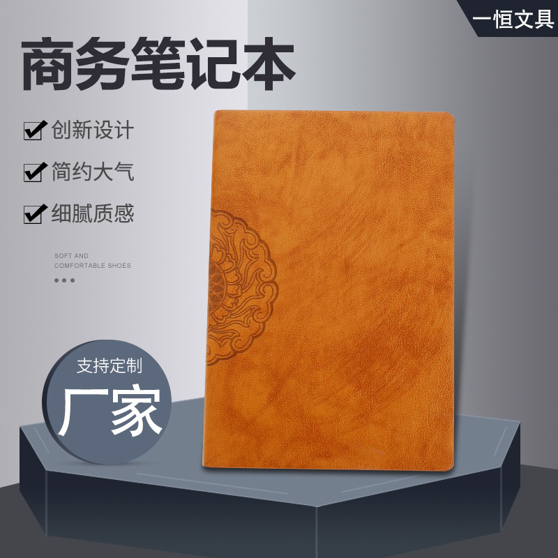 商务笔记本复古羊巴皮记事本a5笔记本会议记录办公记事本定 制