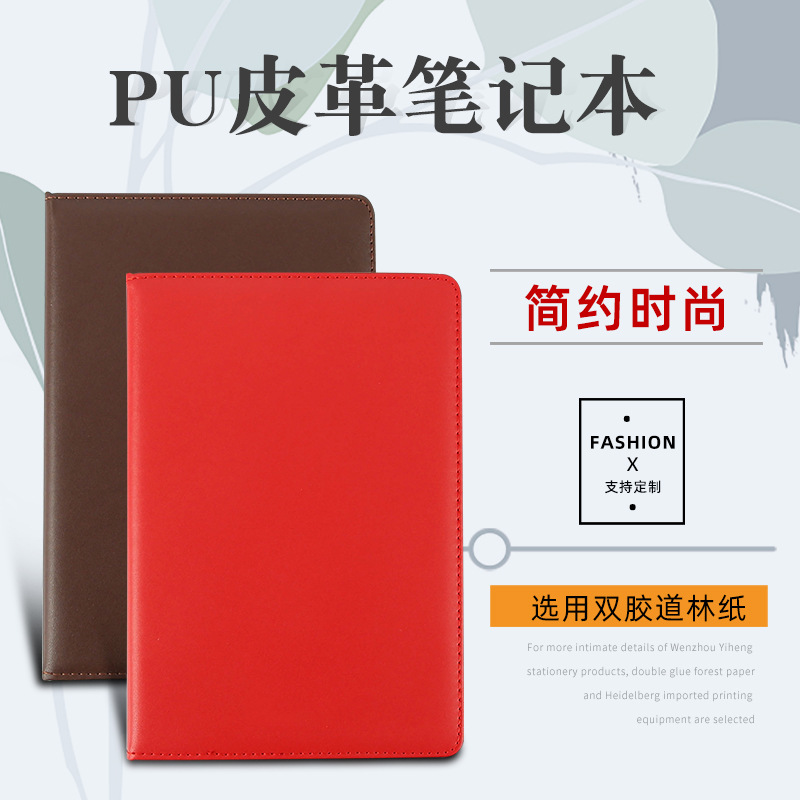 皮革笔记本礼盒套装 PU皮商务记事本办公文教笔记本定 制logo