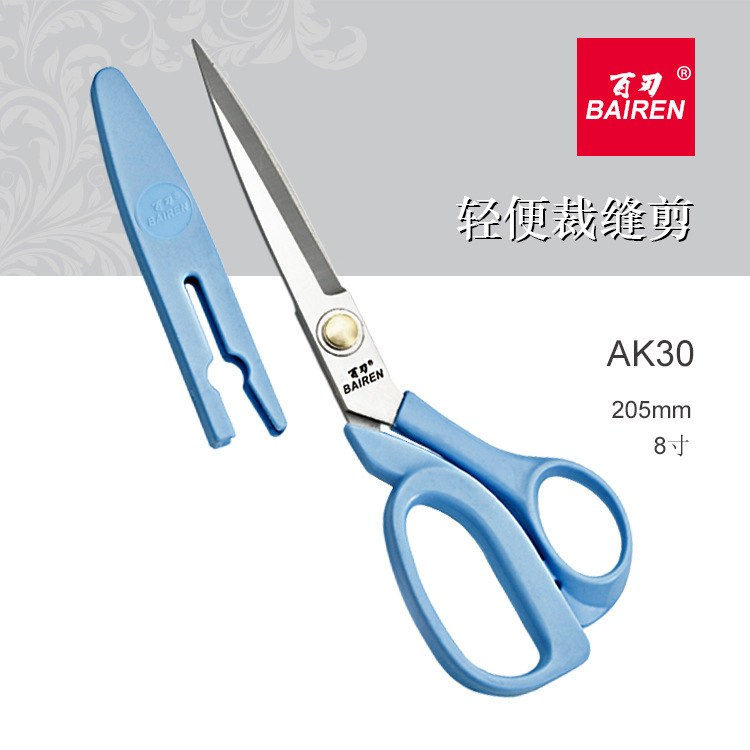百刃裁缝剪刀8寸9寸居家轻便缝纫剪刀K30K31服装剪刀德贤工厂直供