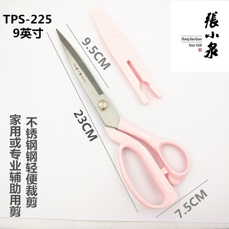 TPS-225-7502_副本.jpg