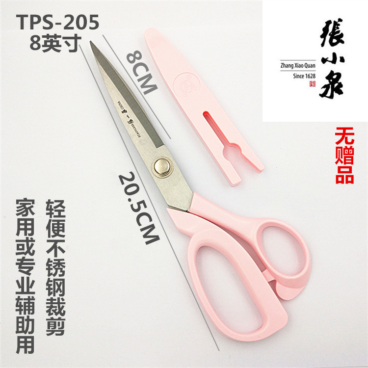 TPS-205-7501_副本.jpg
