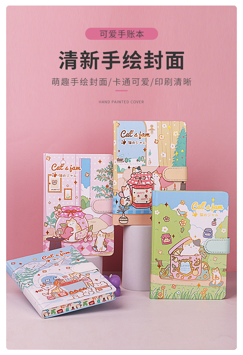 32K手账本_03.jpg