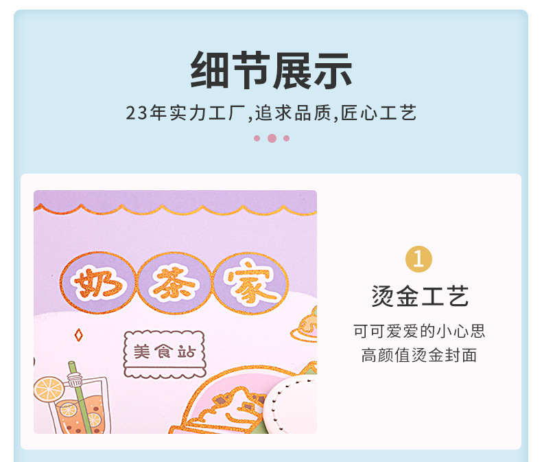 32K手账本_06.jpg