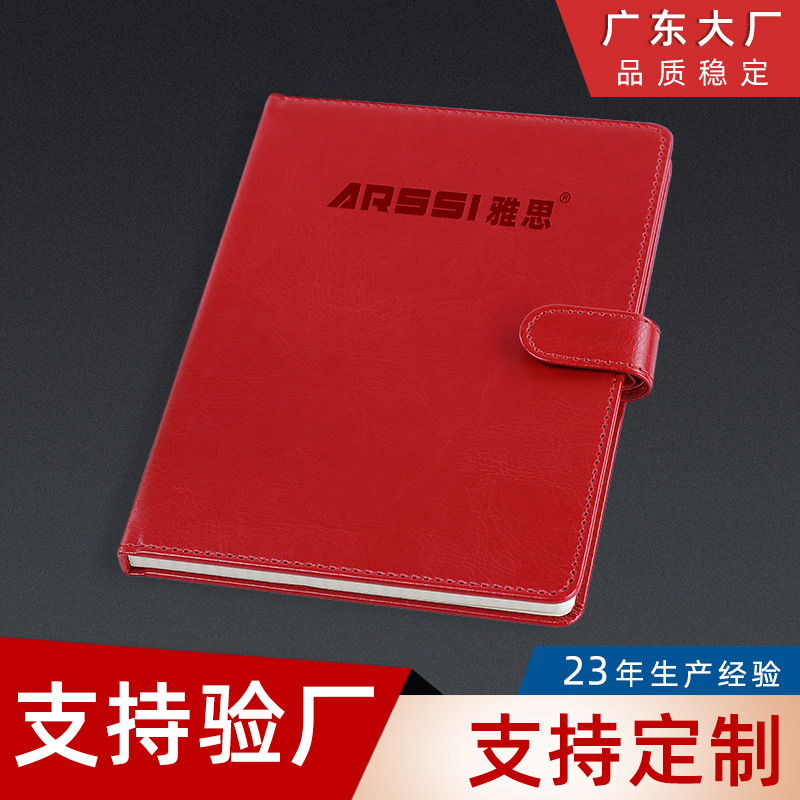 礼品订做A5笔记本 商务办公文具日记本 定制logo压印PU皮面记事本