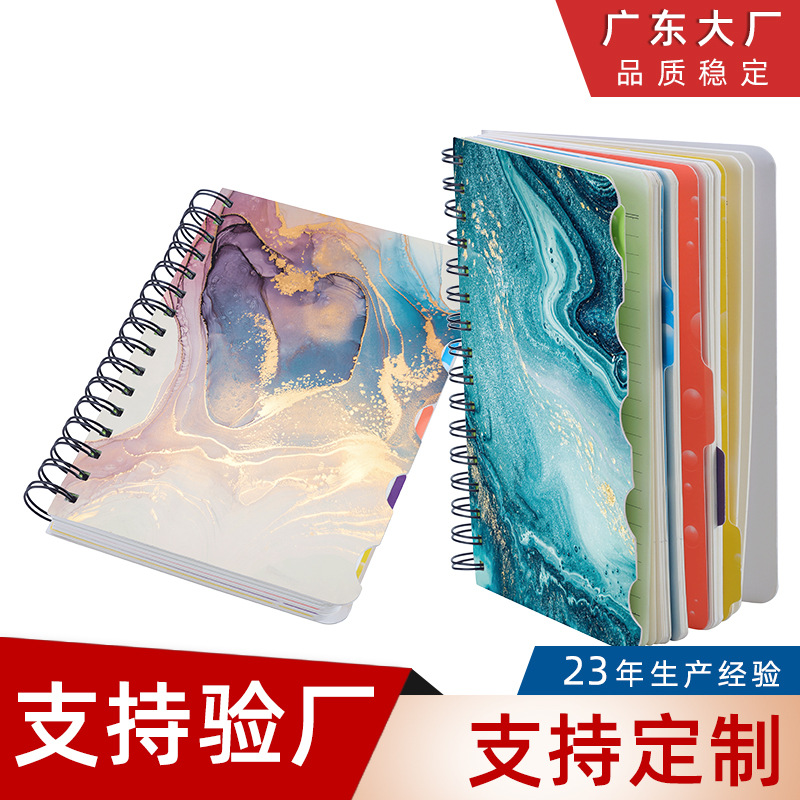 大理石纹360°侧翻线圈本 16k简约精致复古b5笔记本 索引记事本子