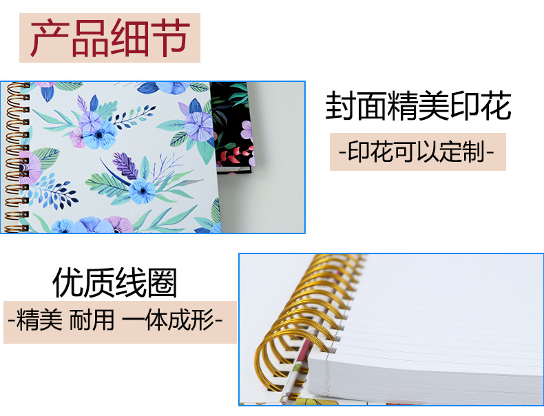 笔记本描述页3.jpg