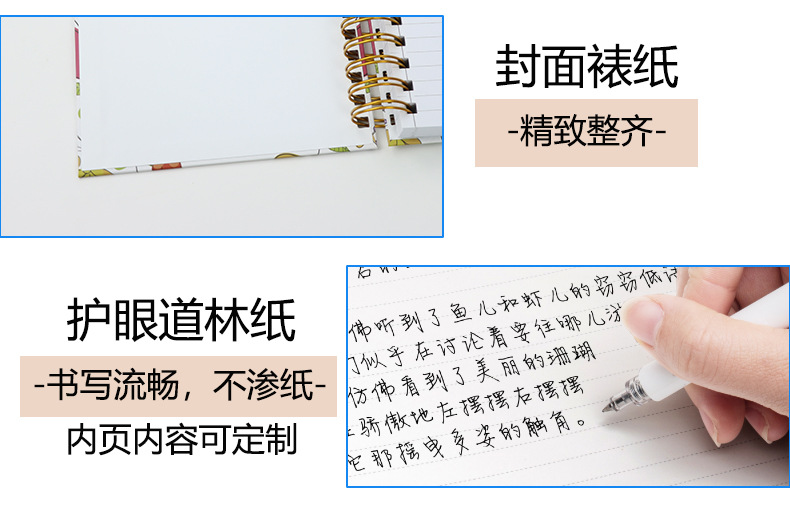 笔记本描述页4.jpg