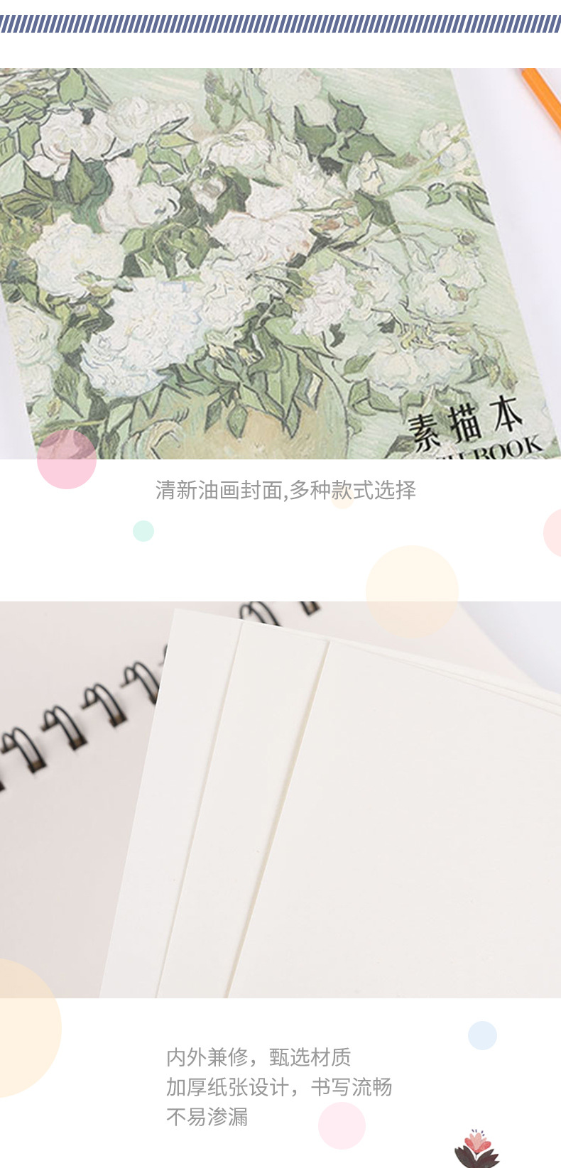 华宣详情页二_05.jpg