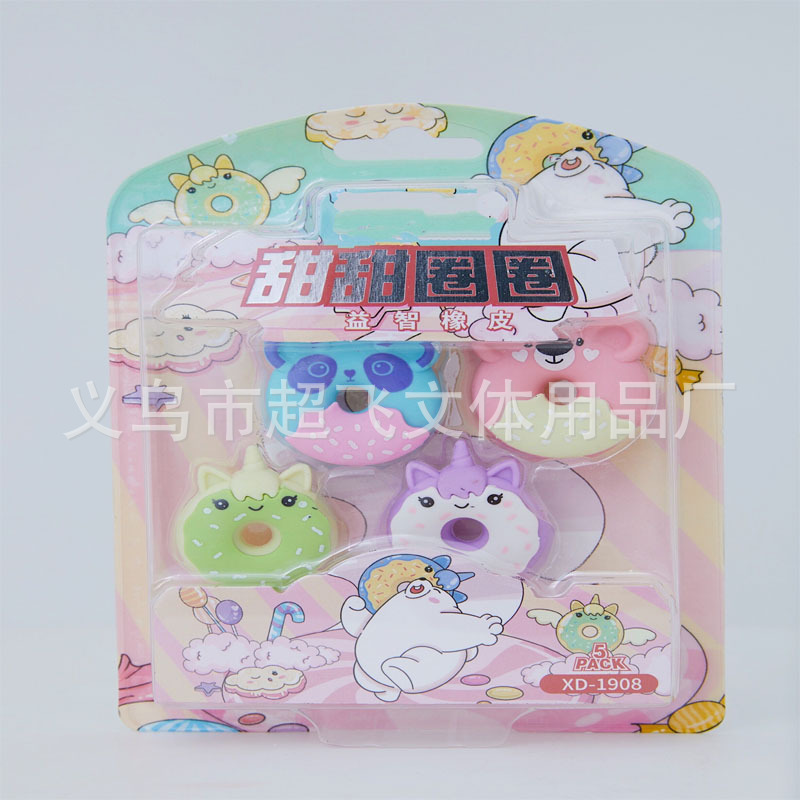 卡通甜甜圈蔬菜水果冰淇淋益智橡皮擦 柔软易擦 橡皮擦厂家批发