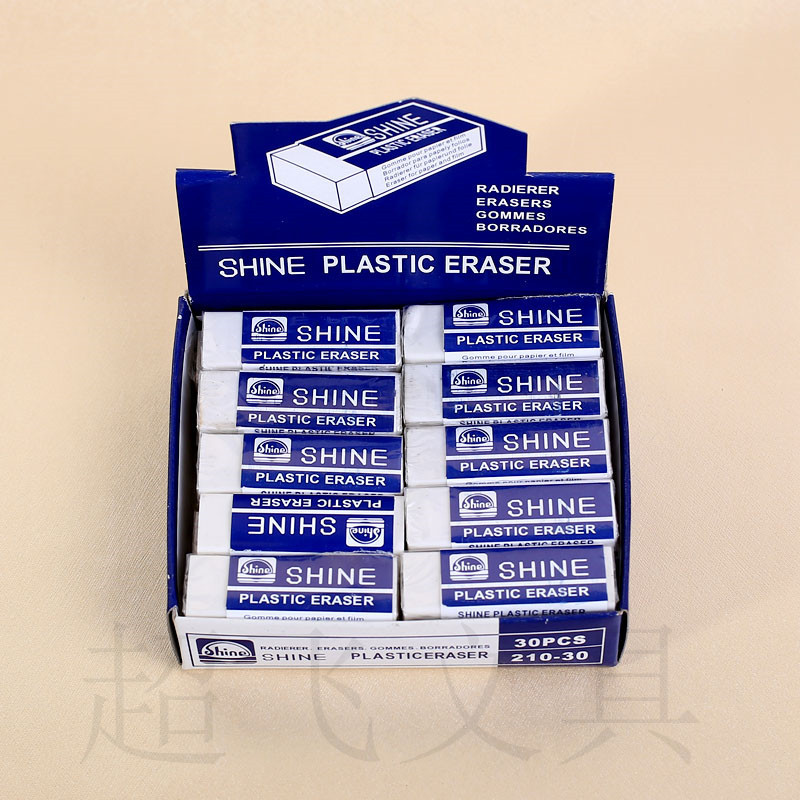 美术橡皮擦 画材用品 小学生奖品 学生学习用品 橡皮擦来样定制