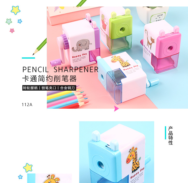 小动物削笔器01_01
