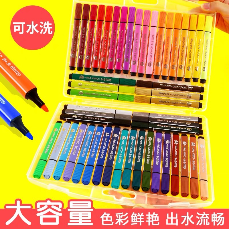 掌握204-12色36色48色大容量三角杆可洗水彩笔 儿童彩色水彩笔