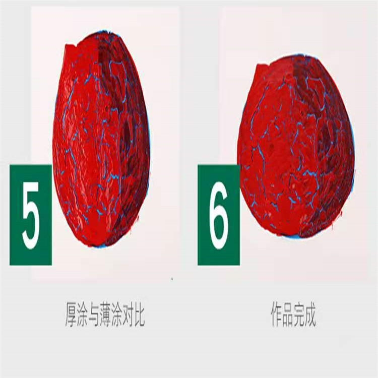 青竹爆裂丙烯