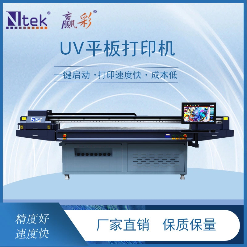UV打印机厂家 皮革打印机玻璃打印机平板UV打印机 油画布打印机