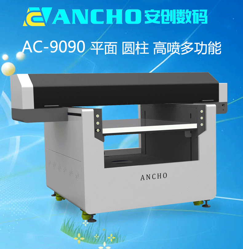 共享充电宝印刷机 塑料外壳UV打印机 移动电源外壳彩色打印机