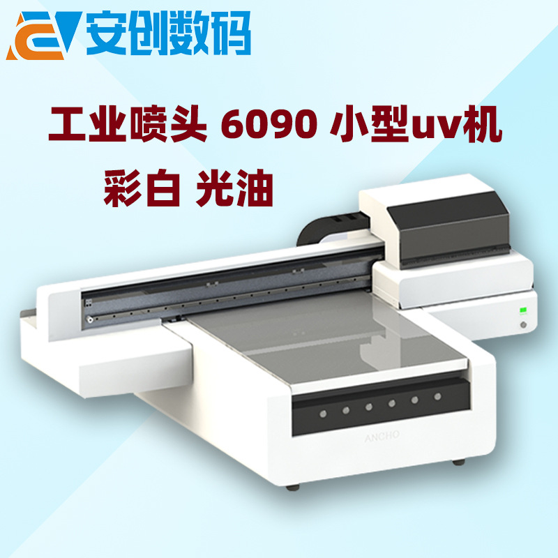 AC6090-1