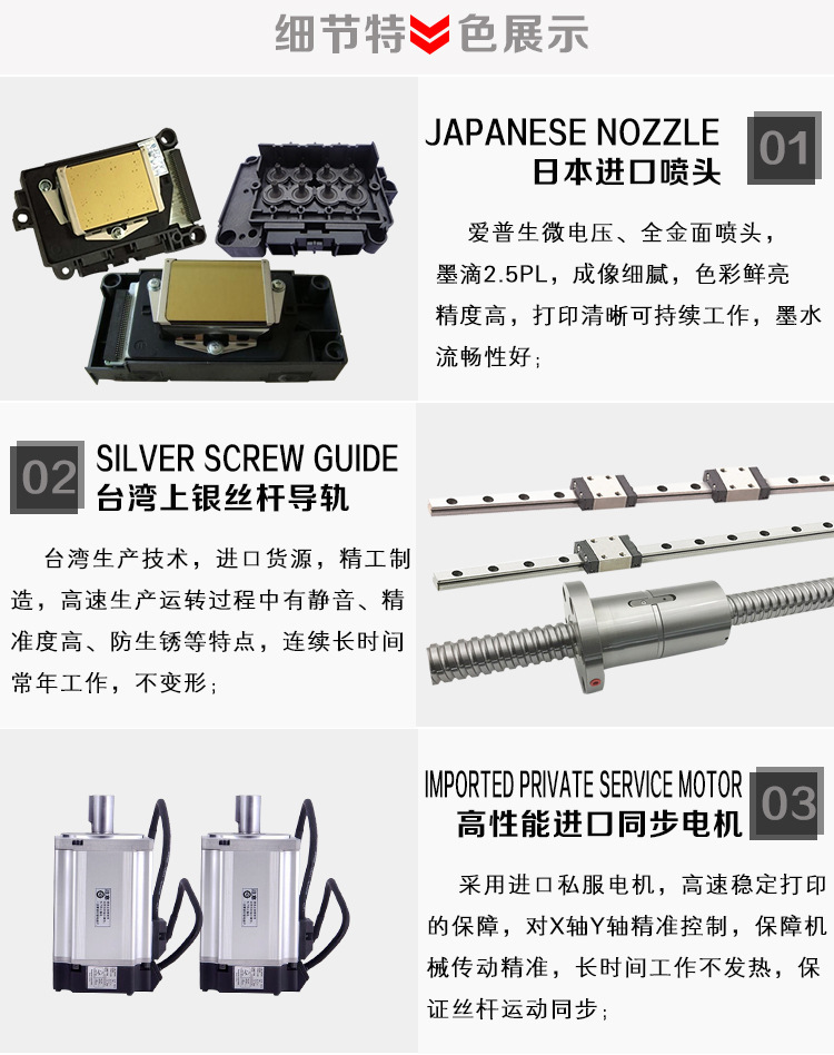 爱普生9060详情图0033-